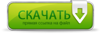 Скачать собейт для samp